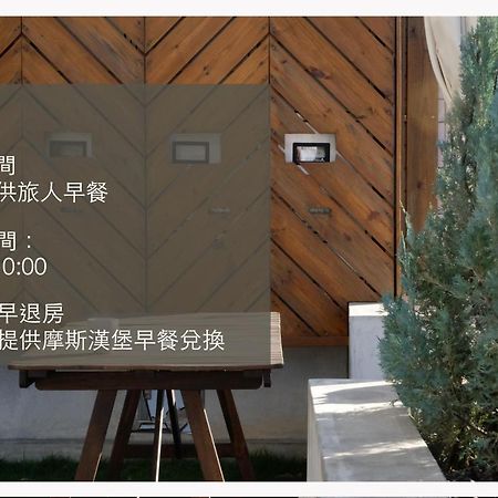 Coffeeloft Bed & Breakfast Taitung Екстериор снимка