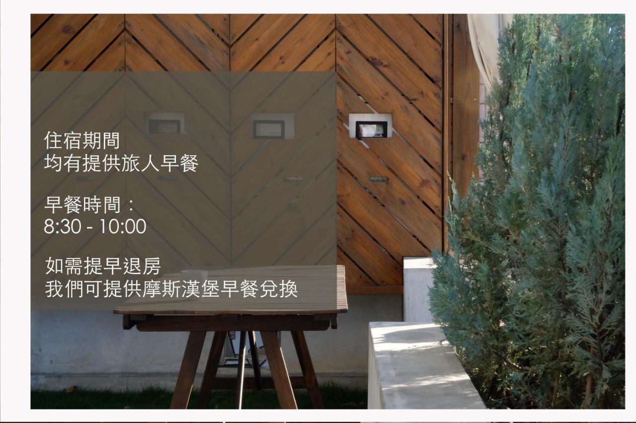 Coffeeloft Bed & Breakfast Taitung Екстериор снимка